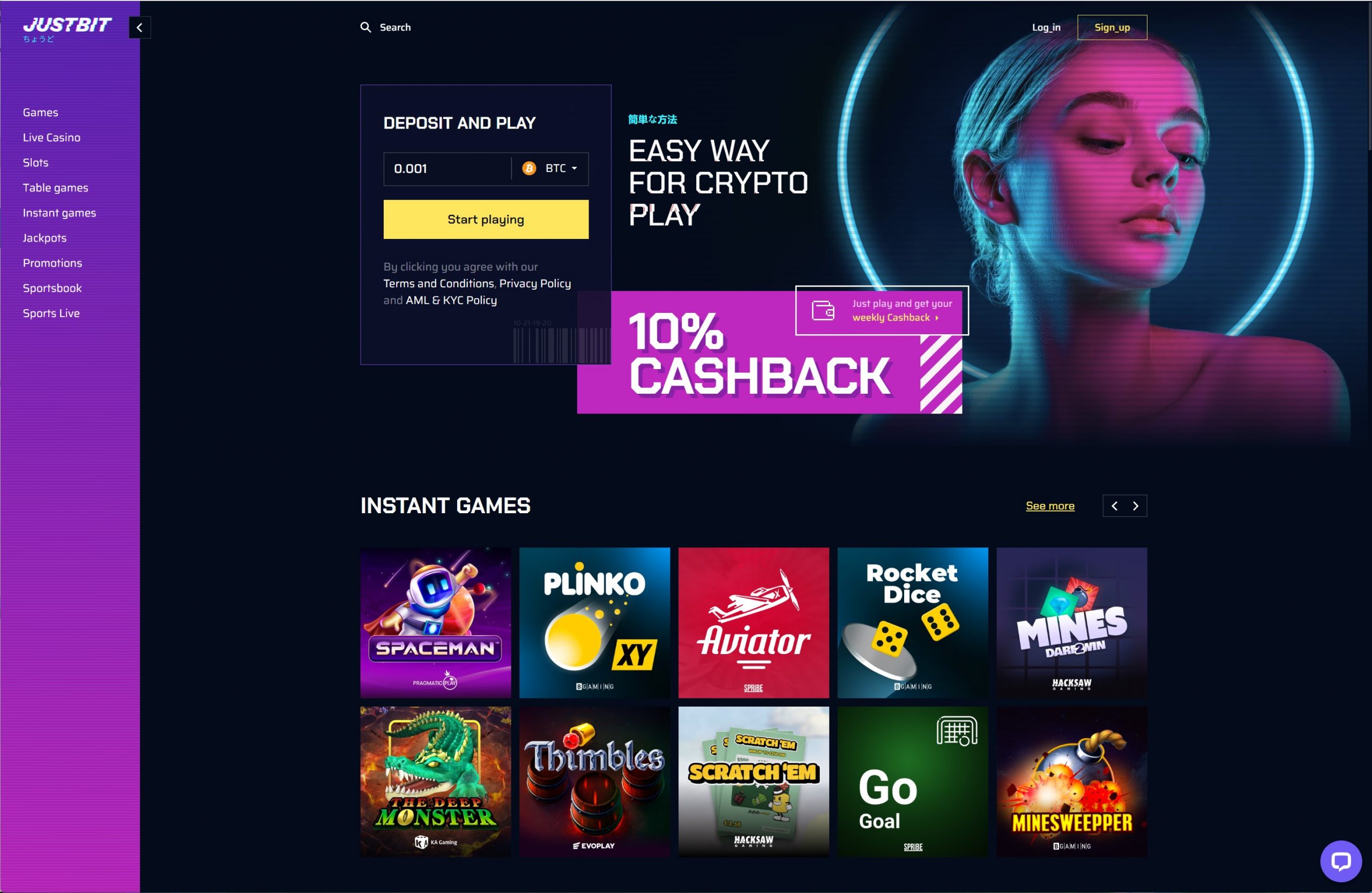 justbit casino review